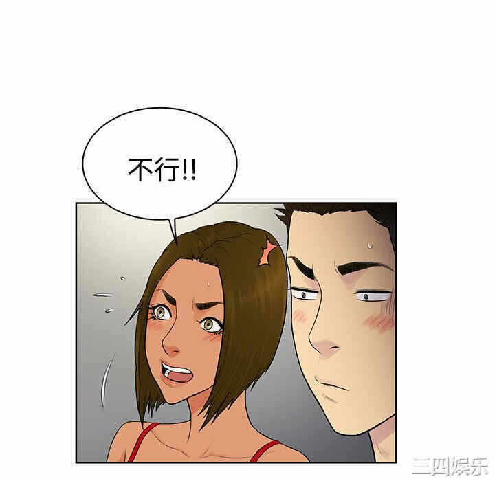 第57张
