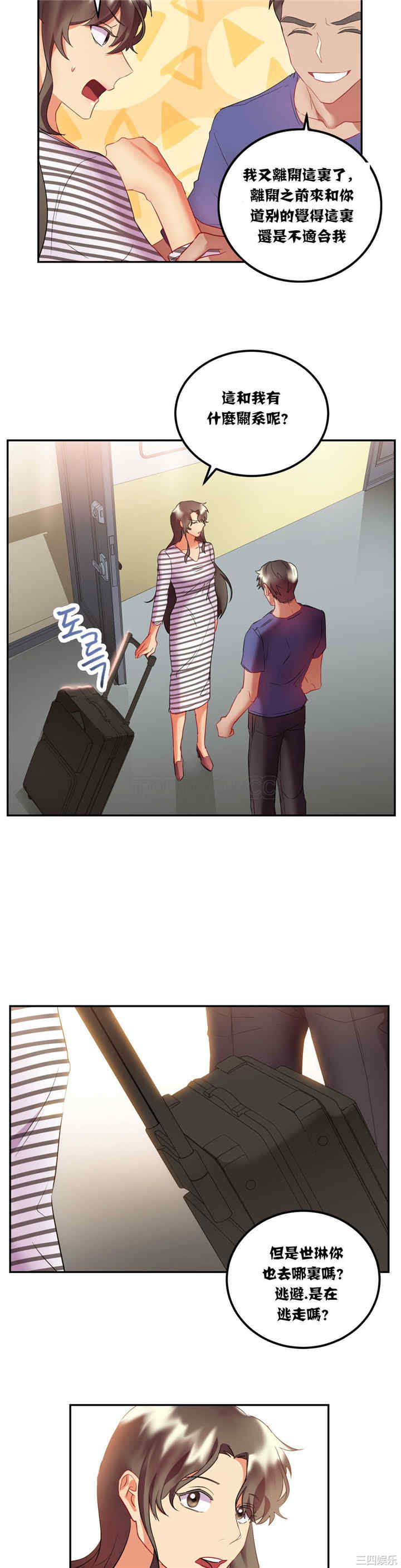 第20张