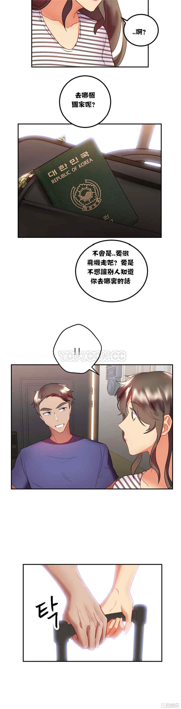 第21张