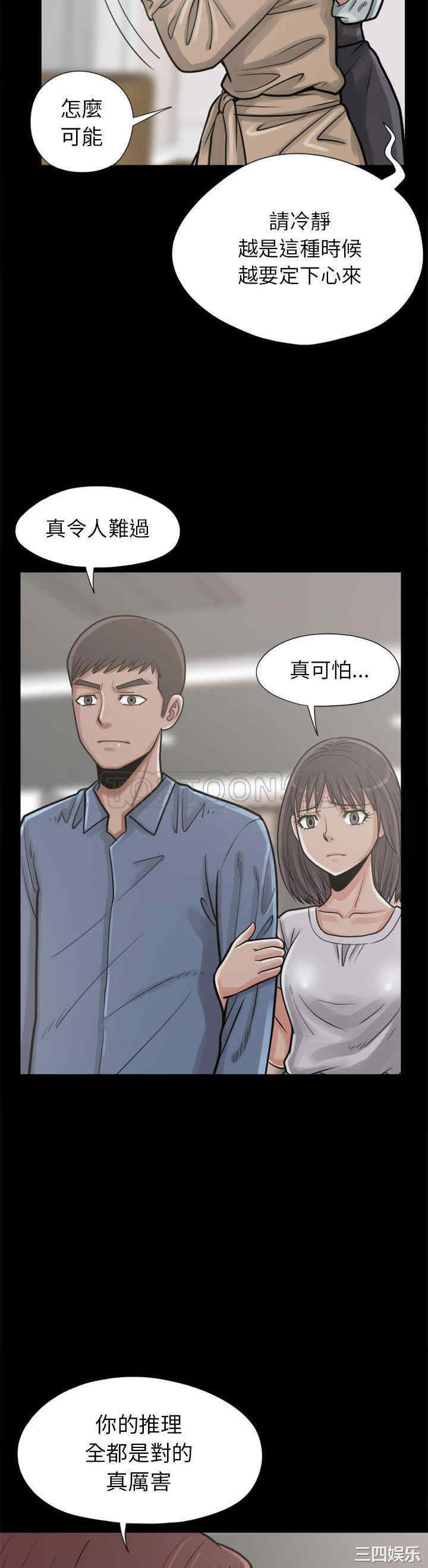 第19张