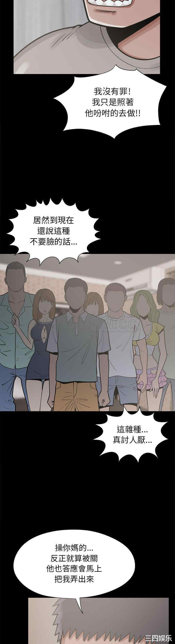 第24张