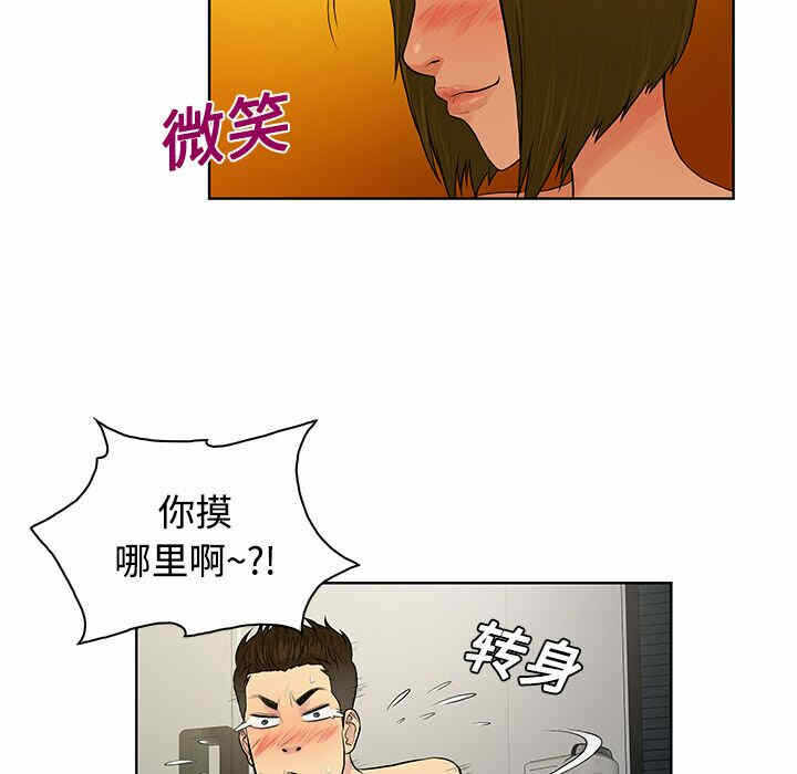 第78张
