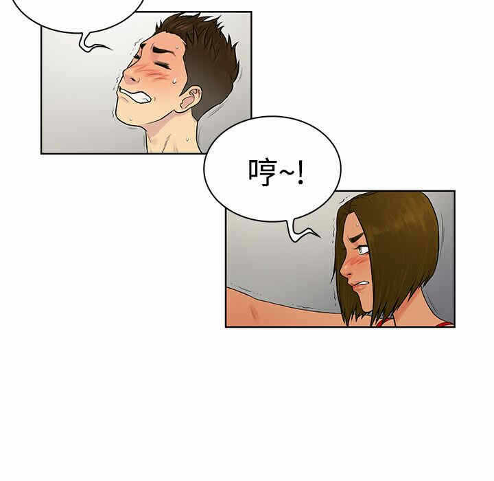 第82张