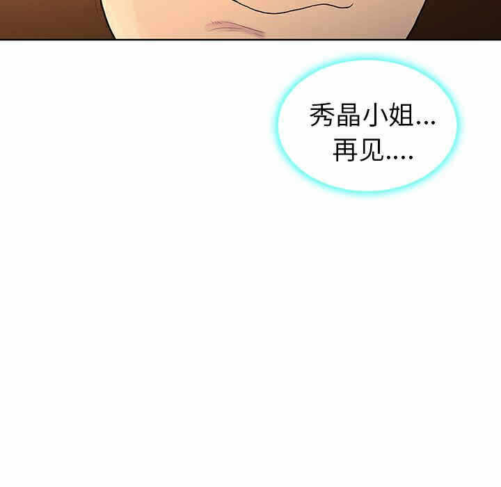 第36张