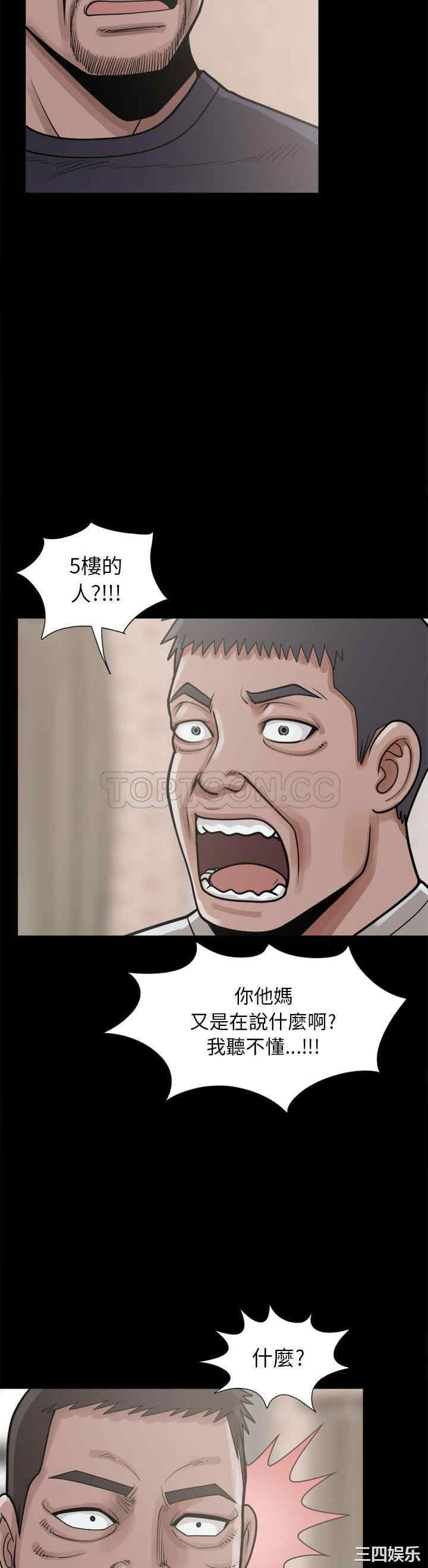 第33张