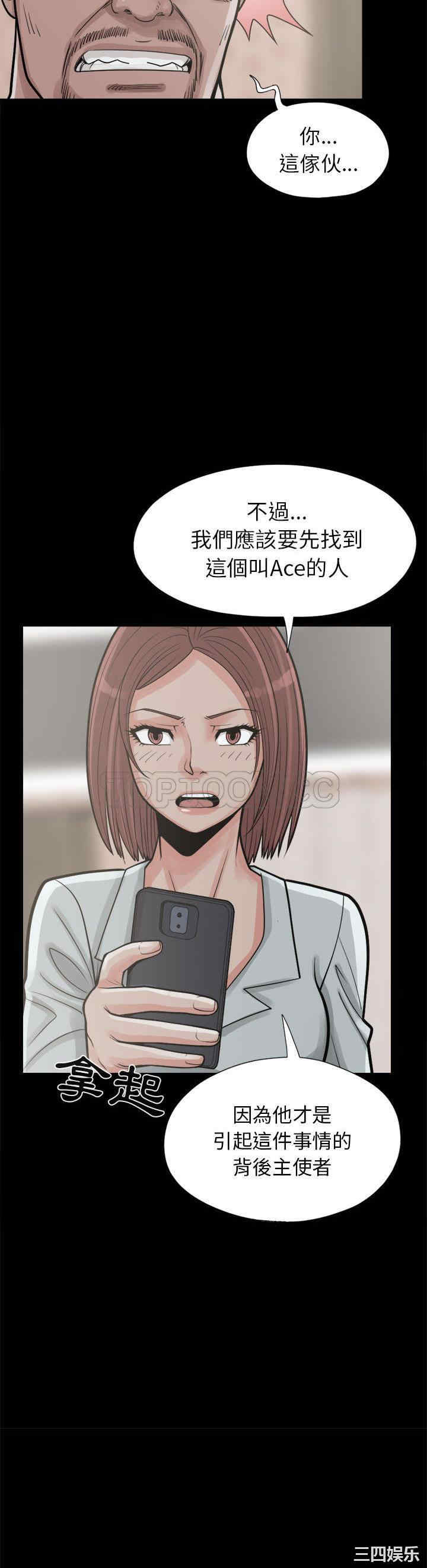 第34张