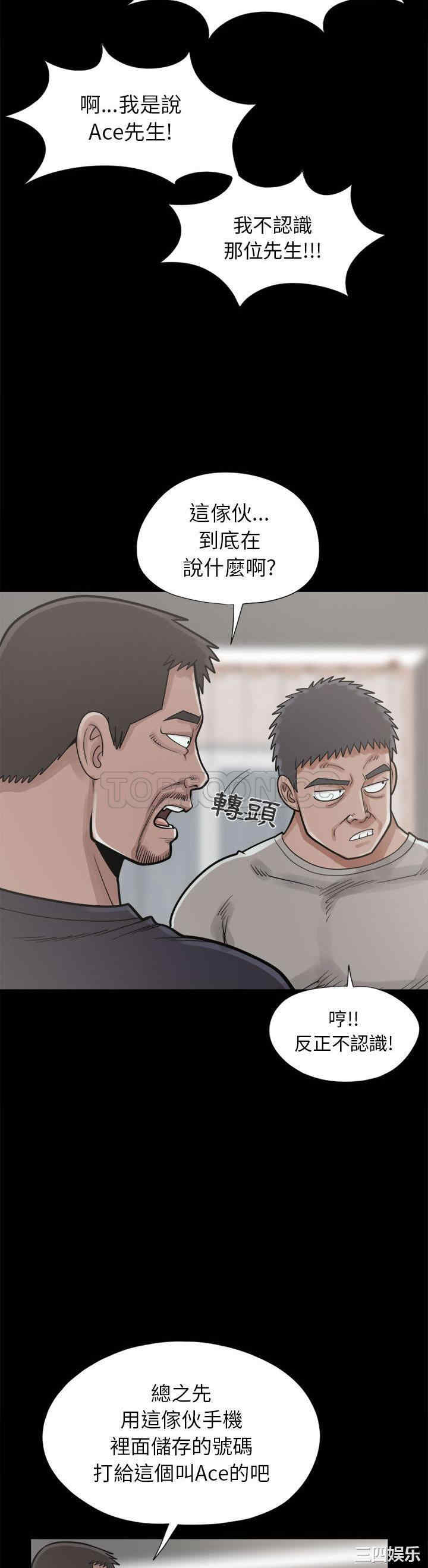 第36张