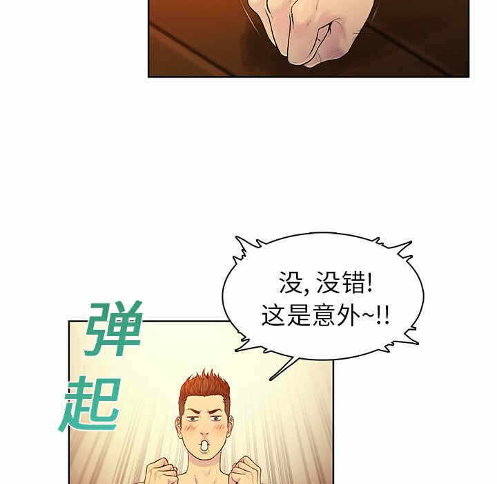 第44张