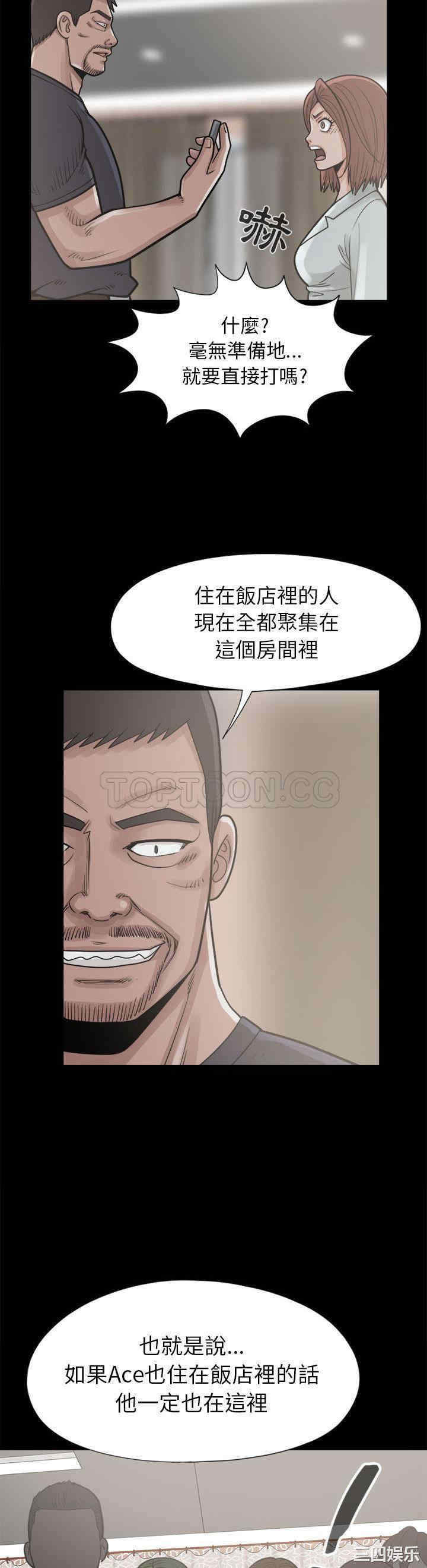 第37张