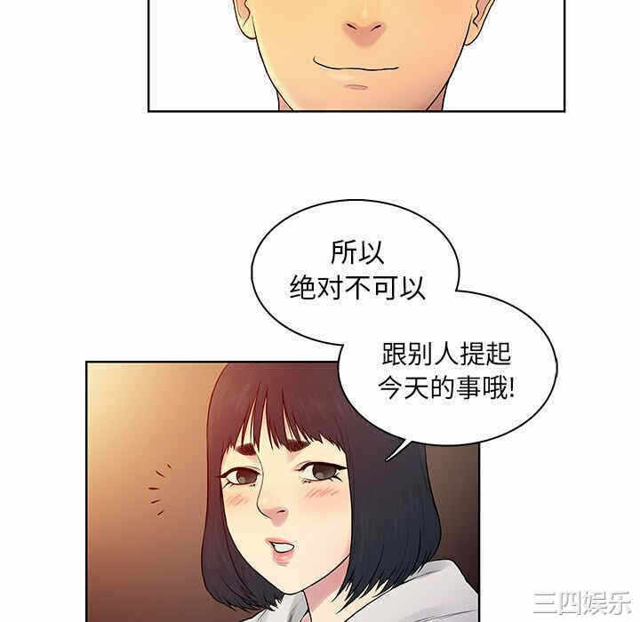 第46张