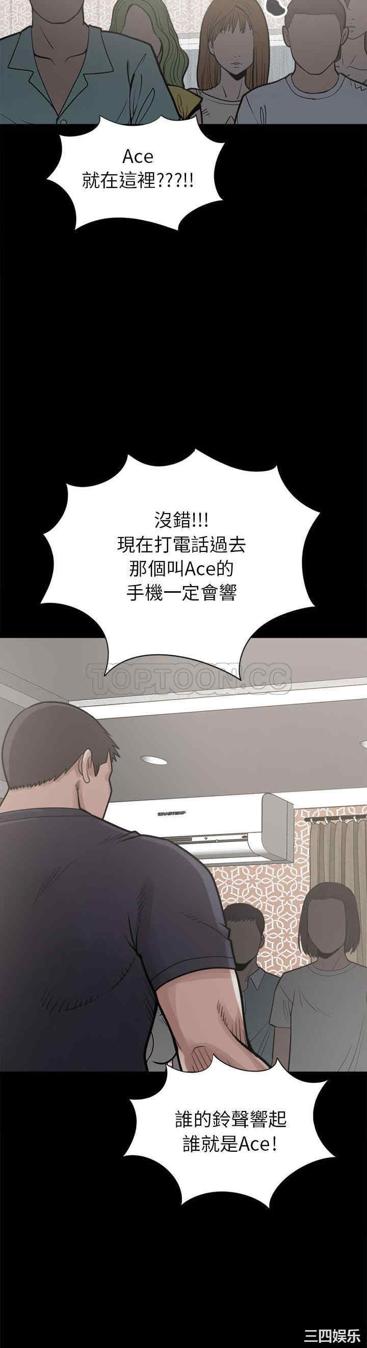 第38张