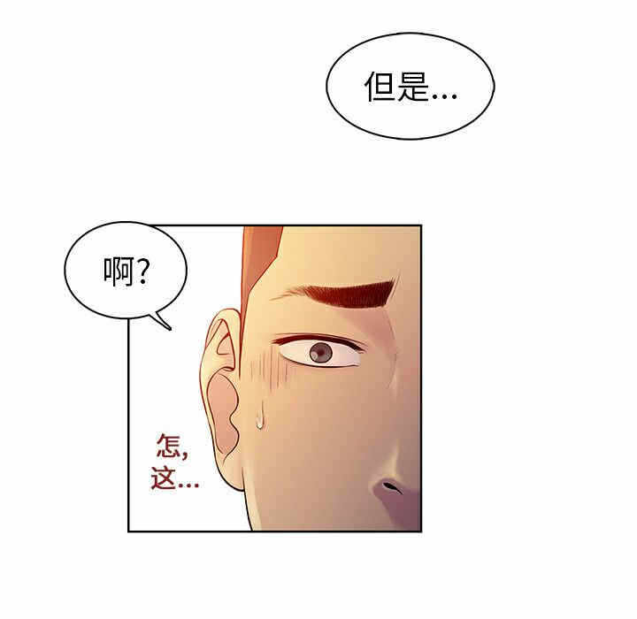 第48张