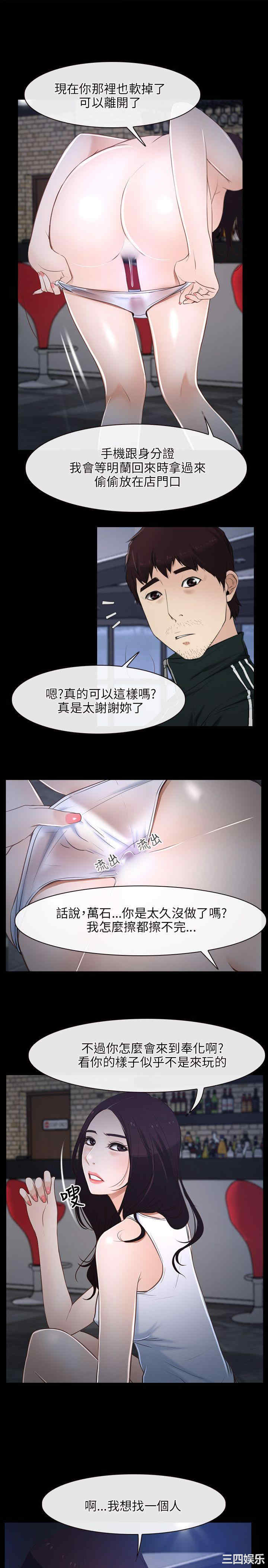 第27张
