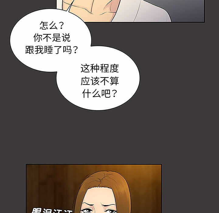 第42张