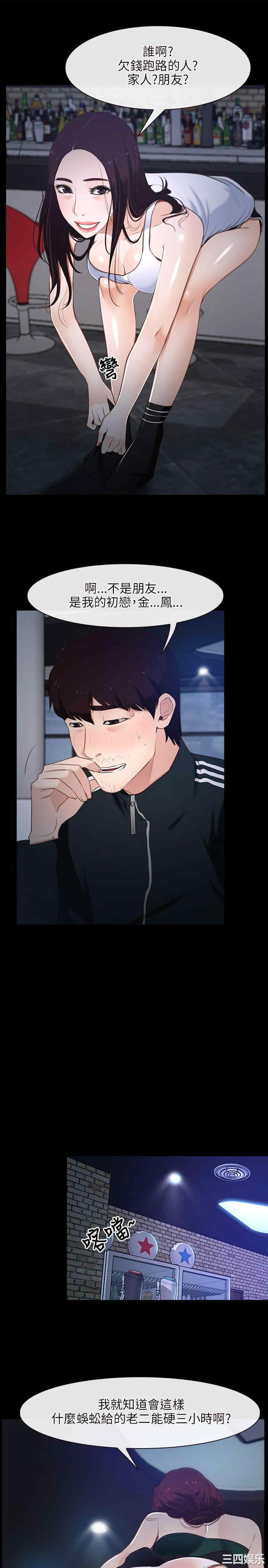 第29张