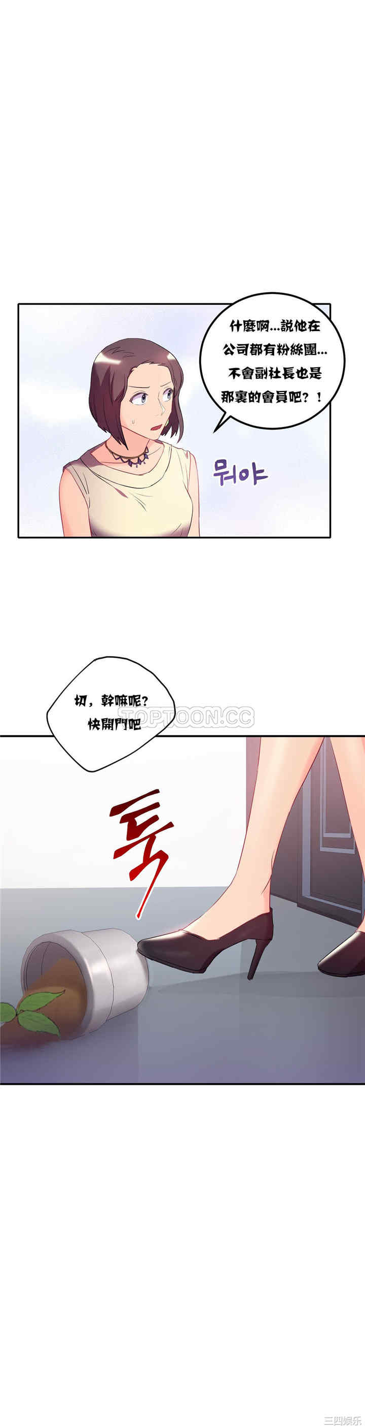 第20张