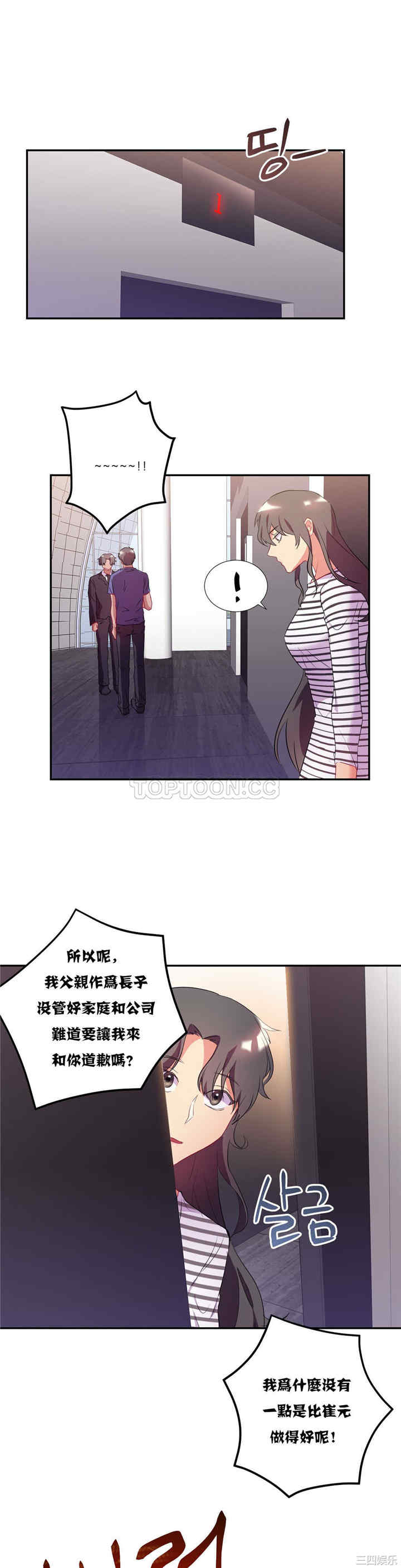 第21张