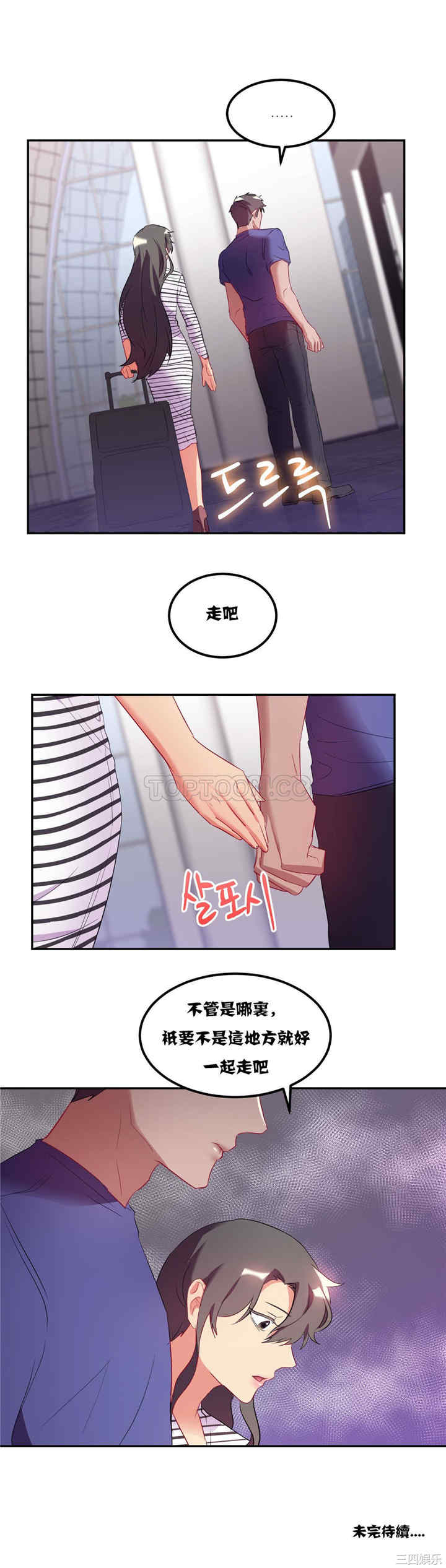 第24张