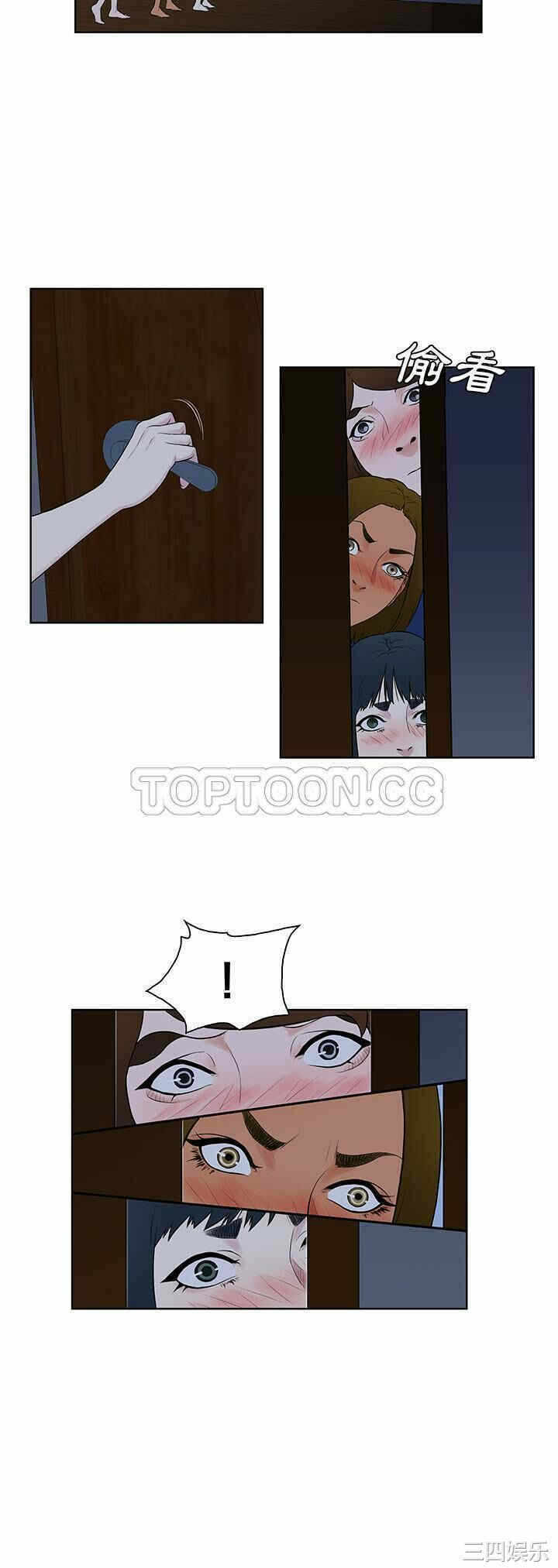 第28张