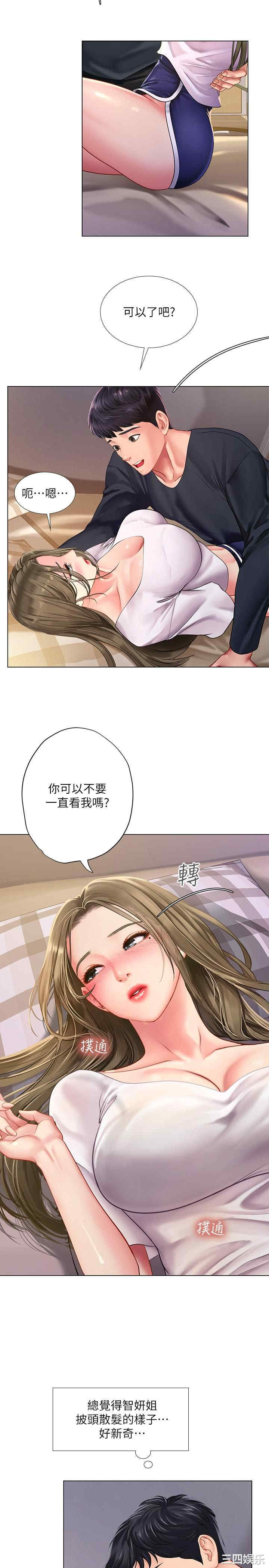 第25张
