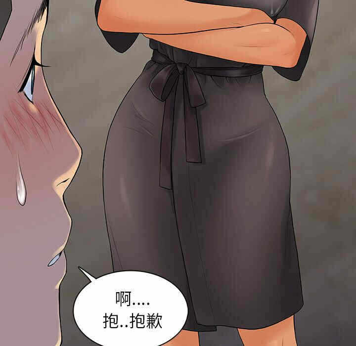 第69张