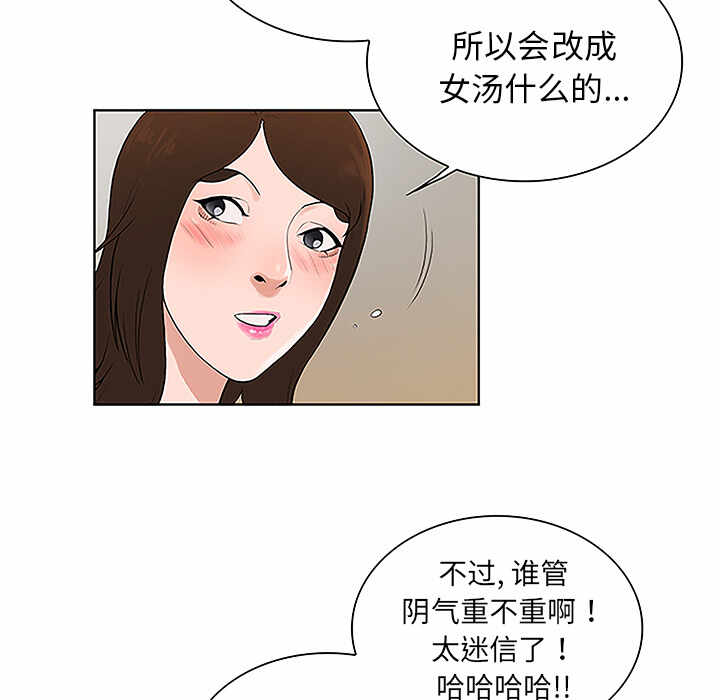 第66张