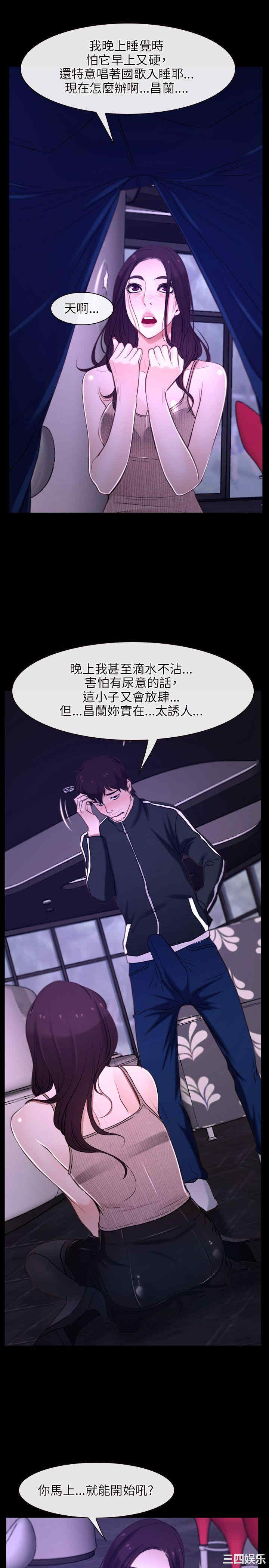 第20张