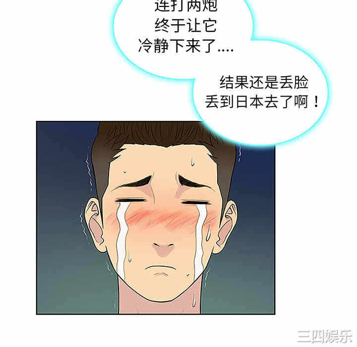 第74张