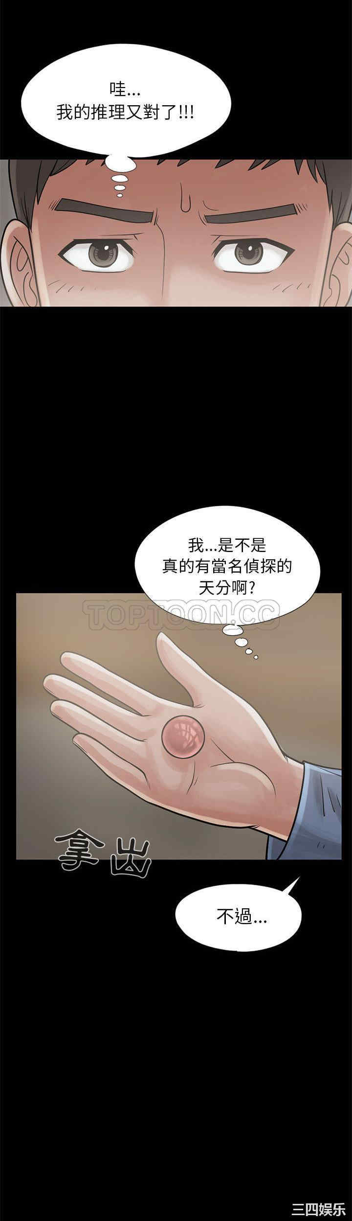 第24张
