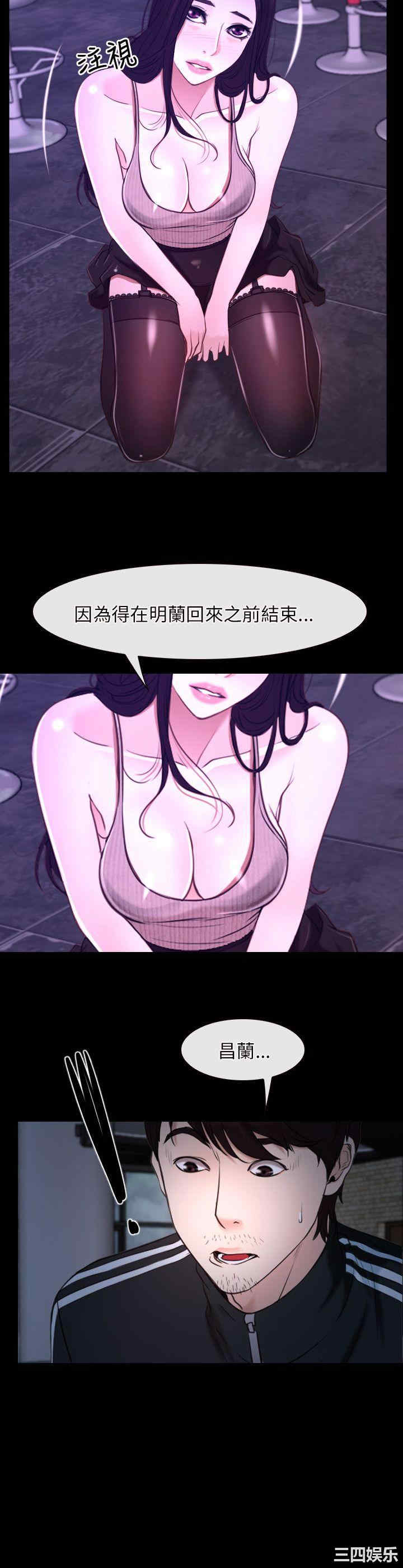 第21张