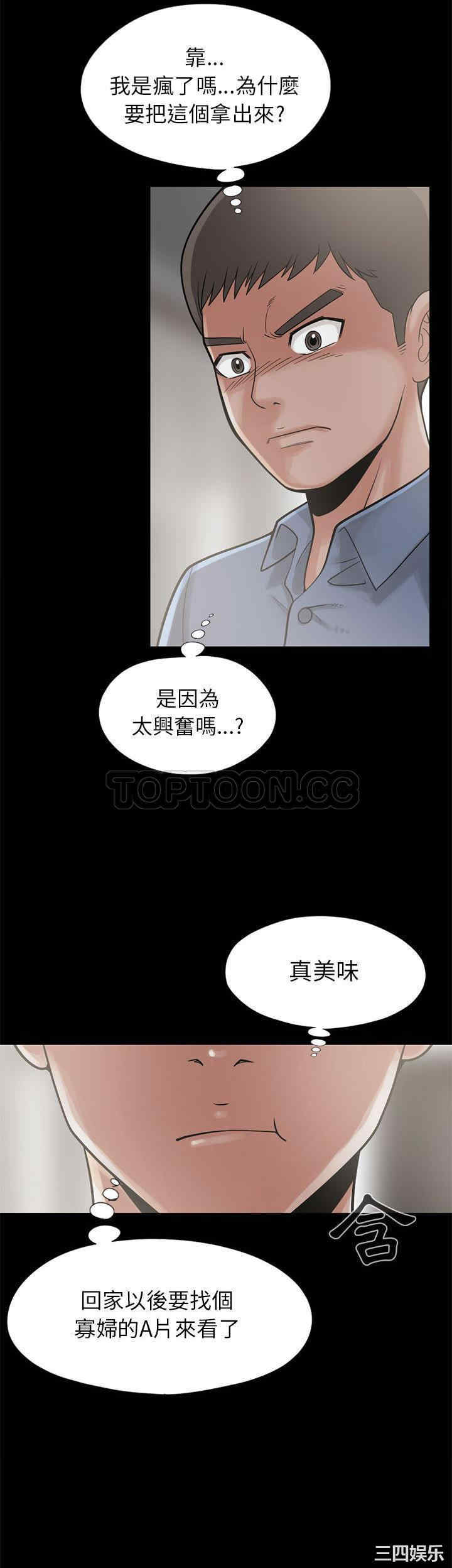 第25张