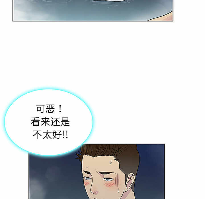 第77张