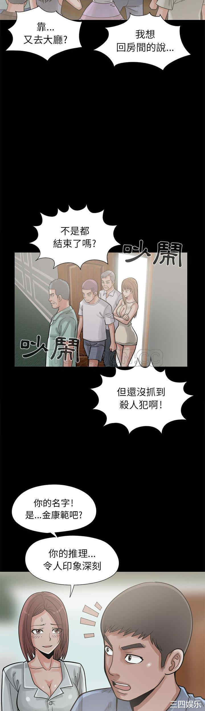 第27张