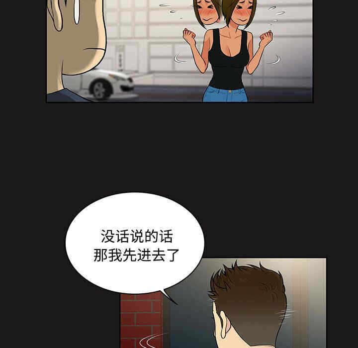第32张