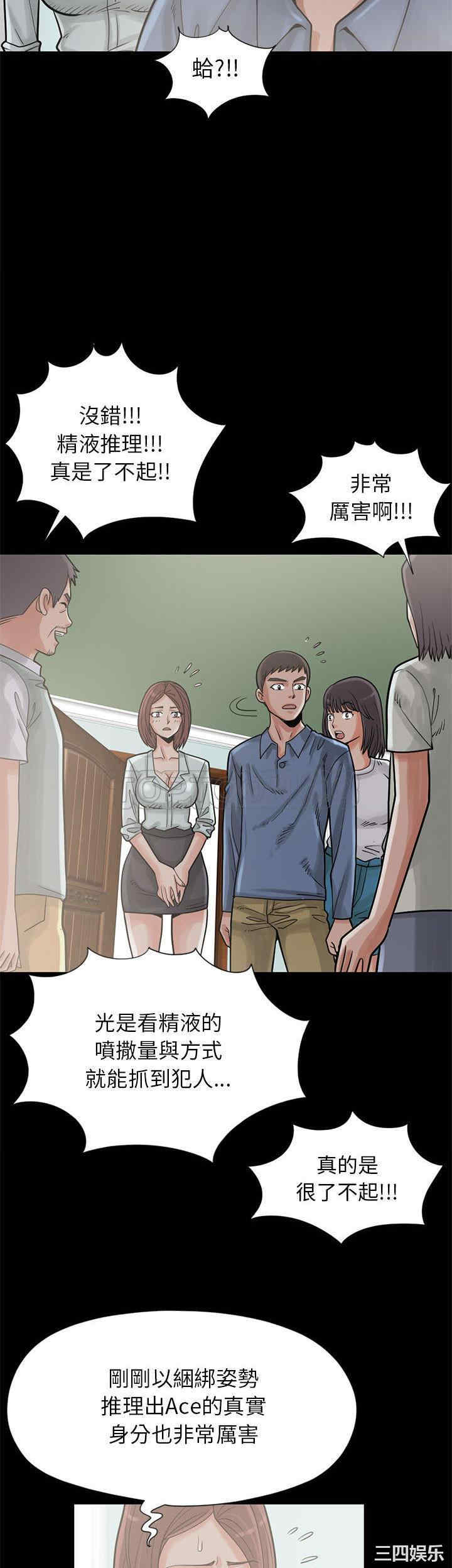 第28张