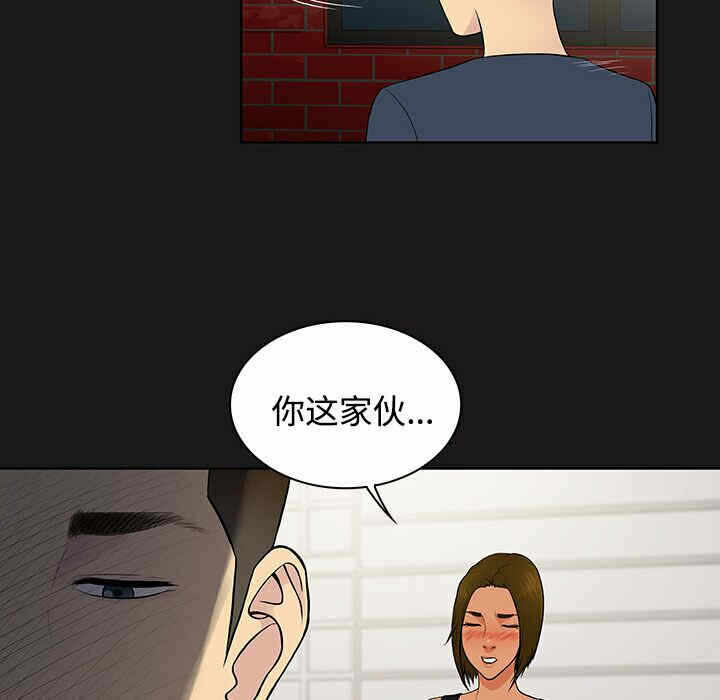 第33张
