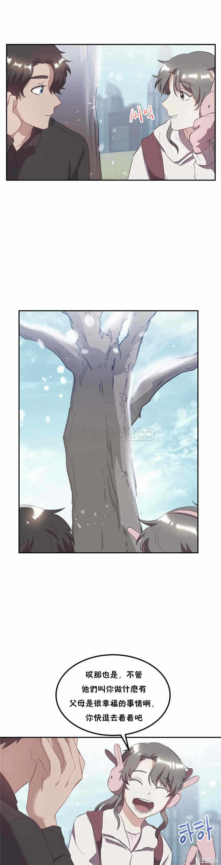 第20张