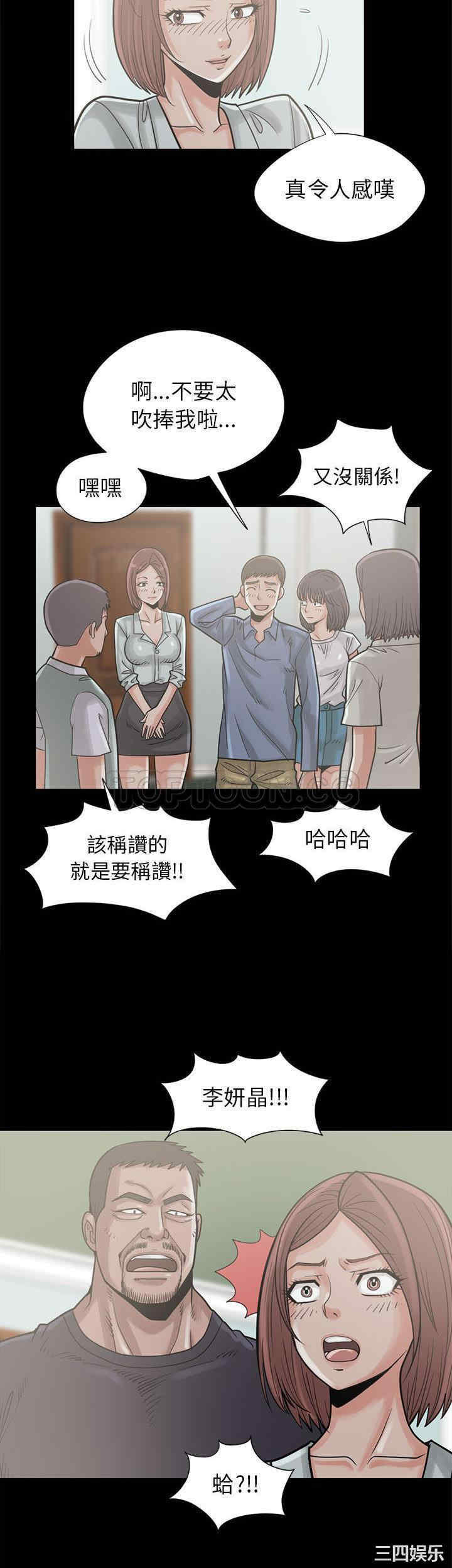第29张