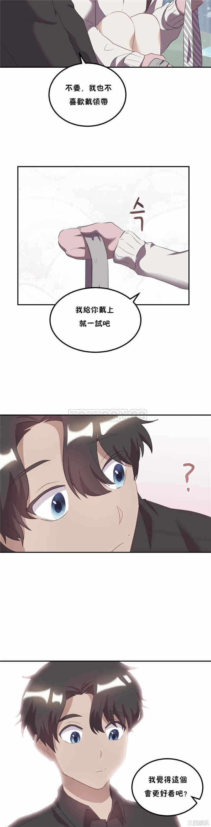 第21张