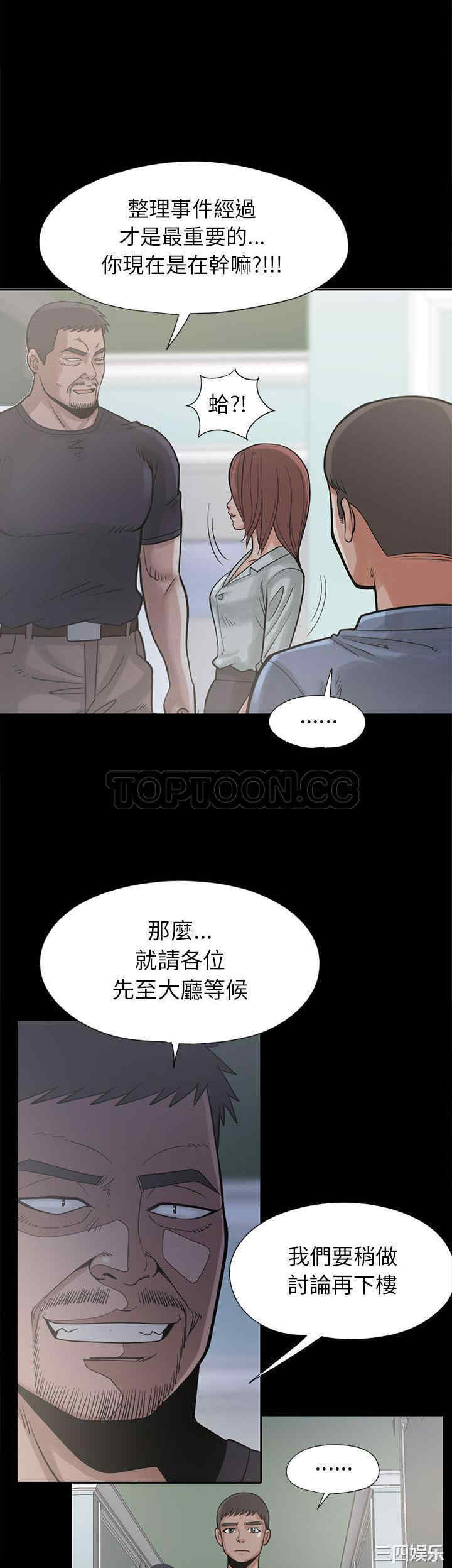 第30张