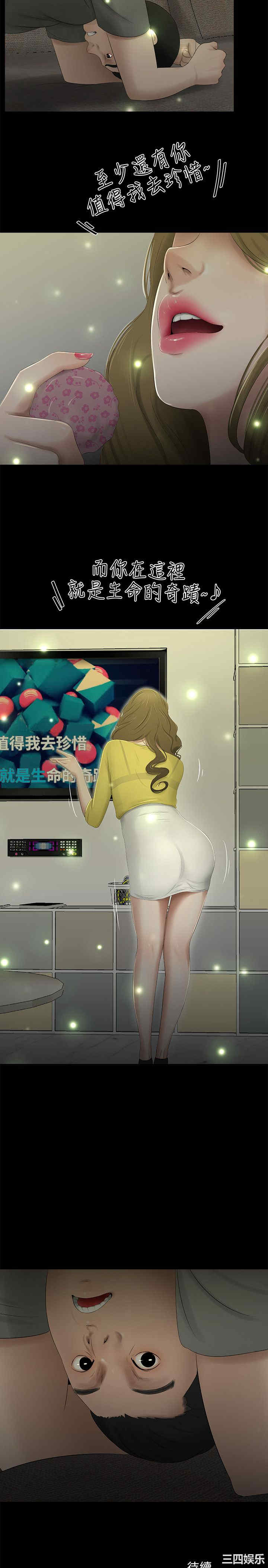 第20张