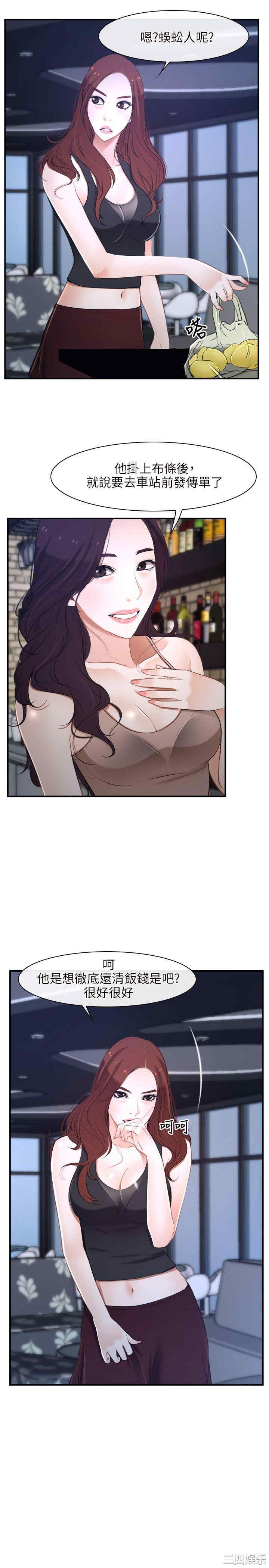 第3张