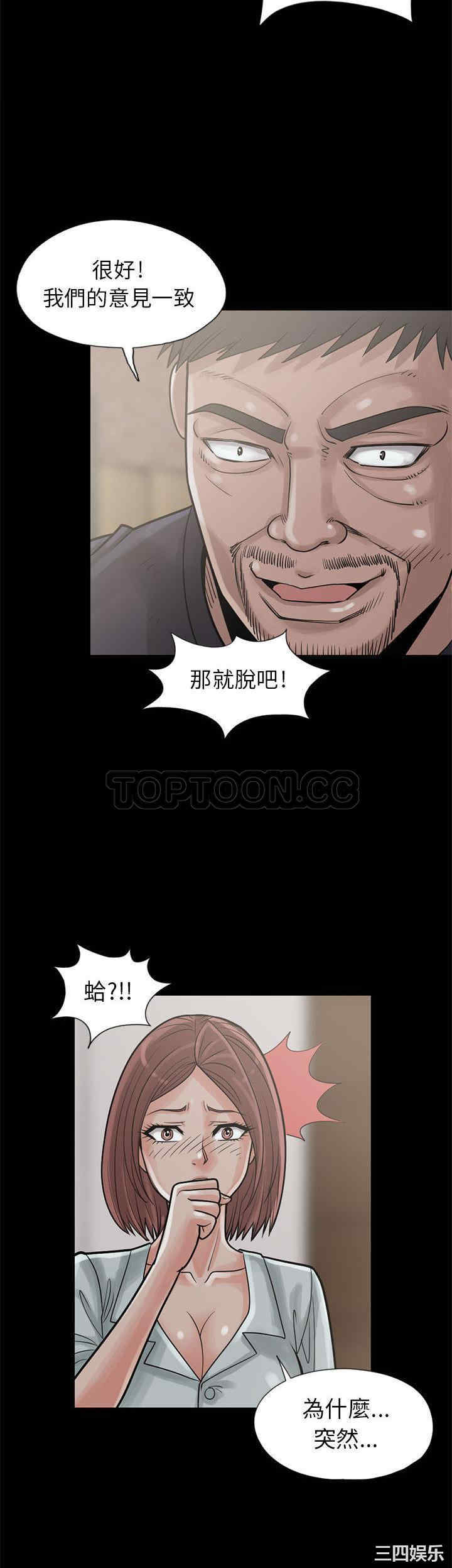 第34张