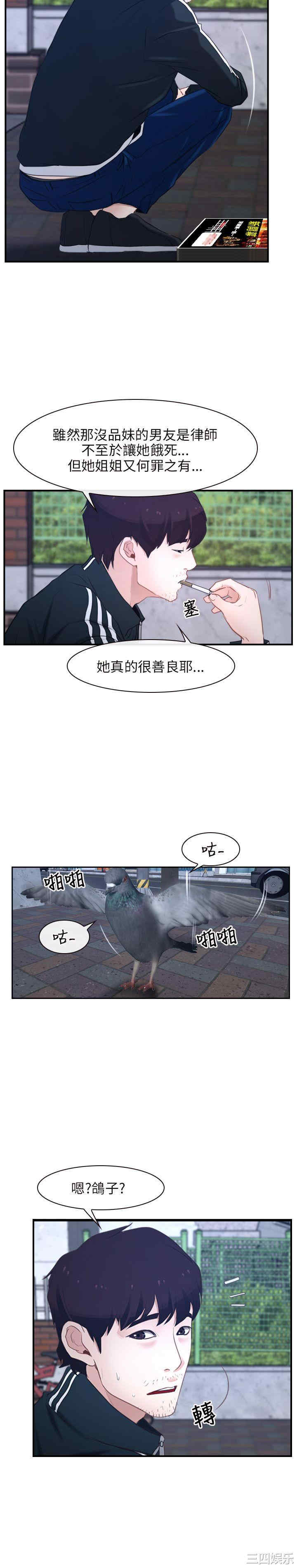 第6张