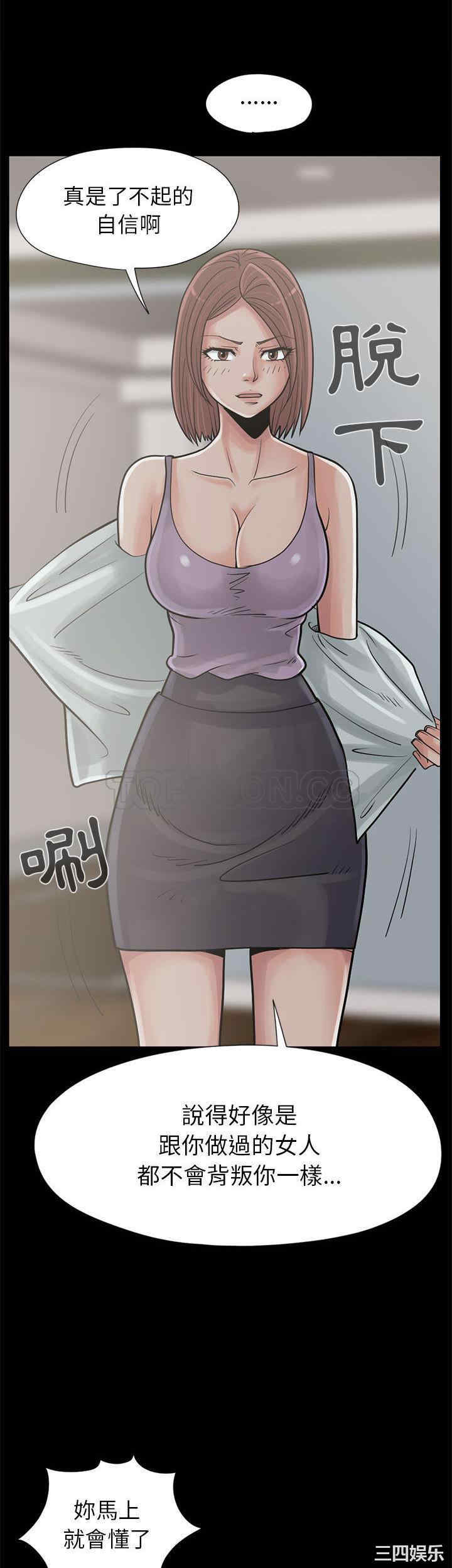 第36张