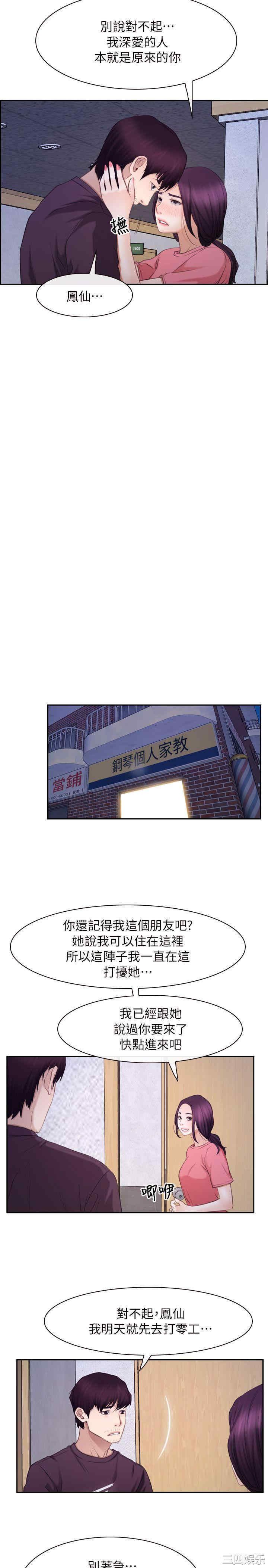 第27张