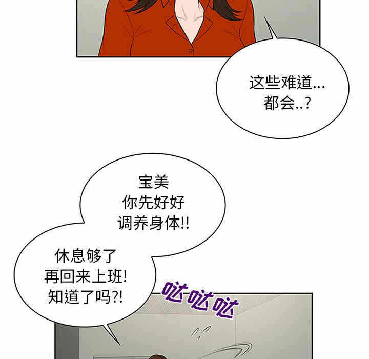第34张