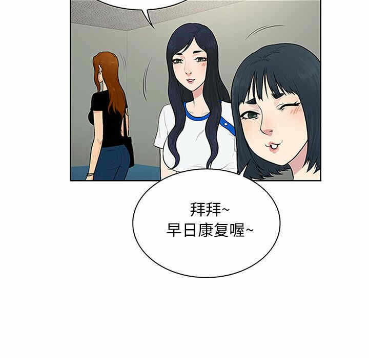 第36张