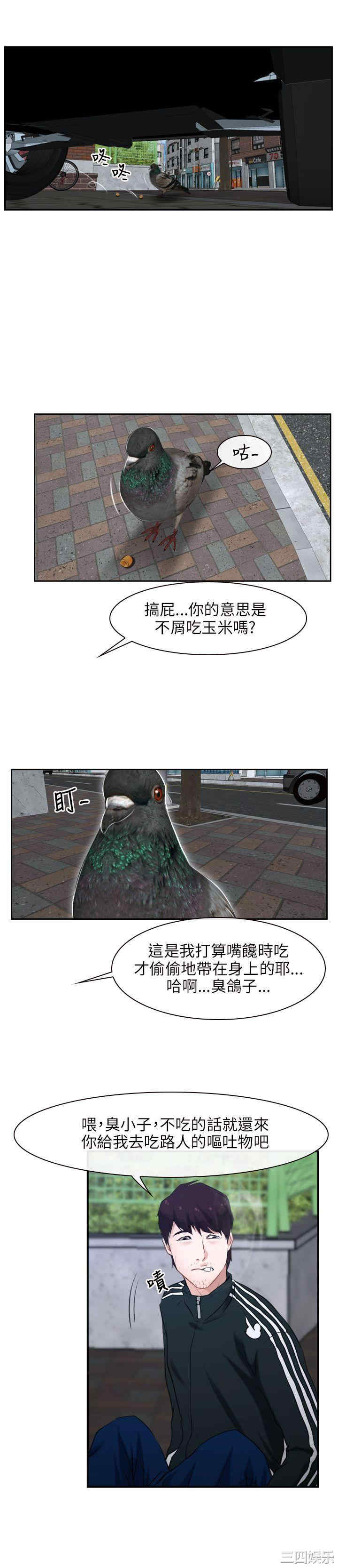 第10张