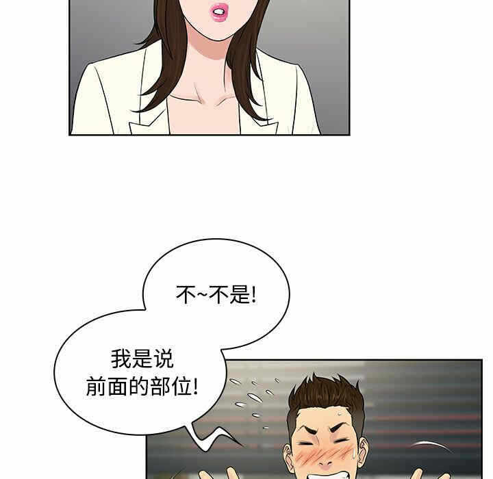 第49张